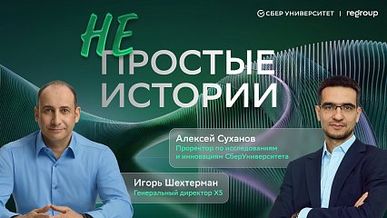 Проект 