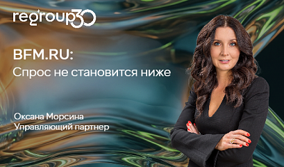 BFM.RU: «Спрос не становится ниже» — бизнес о росте стоимости участия в ПМЭФ