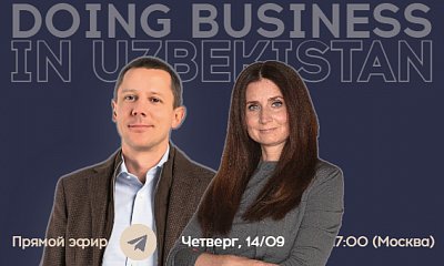 Doing Business in Uzbekistan c генеральным директором Orient Group Андреем Масловым