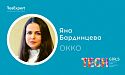 TECH Girls: Слышать себя. Создавать новое.