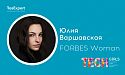 TECH Girls: Слышать себя. Создавать новое.