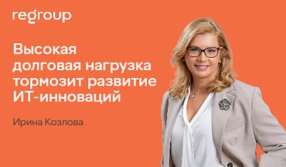 Ирина Козлова для Smart Ranking Ирина Козлова для Smart Ranking