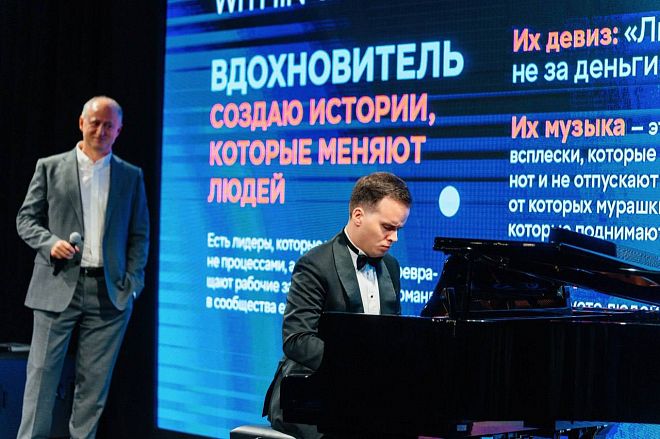 THE FUTURE WITHIN: Лидерство в новой архитектуре времени.