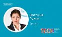 TECH Girls: Слышать себя. Создавать новое.