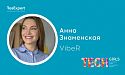 TECH Girls: Слышать себя. Создавать новое.