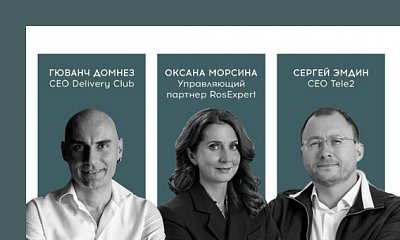 FORBES Agenda: Эвакуация в Digital.  Вернемся ли мы в офисы?