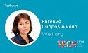 TECH Girls: Слышать себя. Создавать новое.