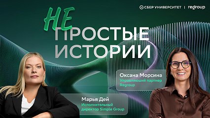 Проект 