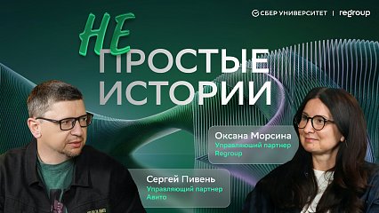 Проект 