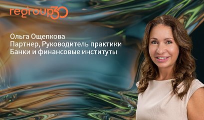 Курс Ольги Ощепковой для выпускников бизнес-школы СКОЛКОВО